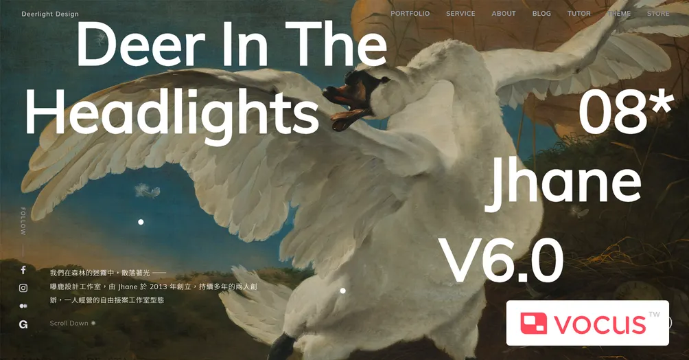 Deerlight Design 曝鹿設計