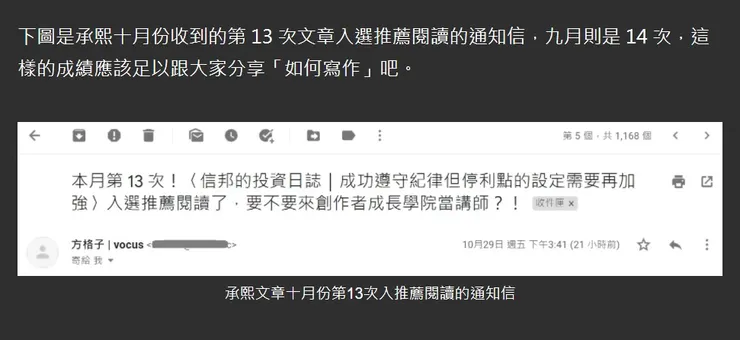 vocus｜新世代的創作平台