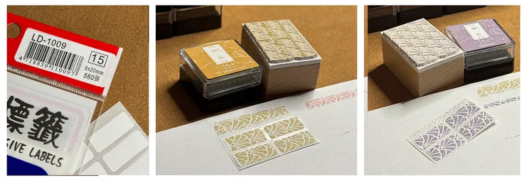 旗牌印台｜標籤貼紙 8x20mm