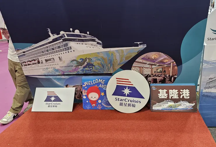 秋季旅展麗星郵輪探索星號主舞台!