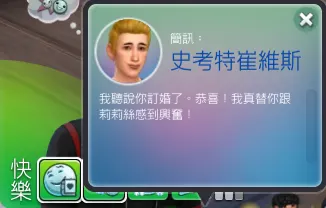 請你不要給我在這檔扮演迦勒在黑寡婦的角色好嗎：)