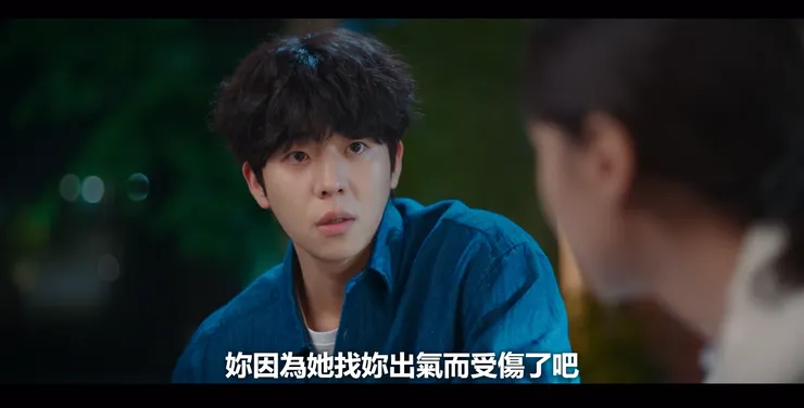 被在乎的人傷害，更痛。（Source : Netflix。）