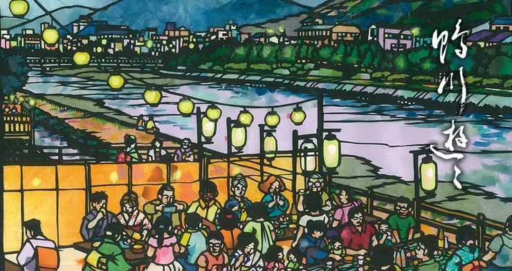 圖片取自: 京都鴨川納涼床協同組合