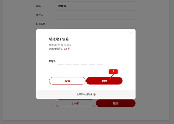 樂天國際銀行開戶 電子信箱