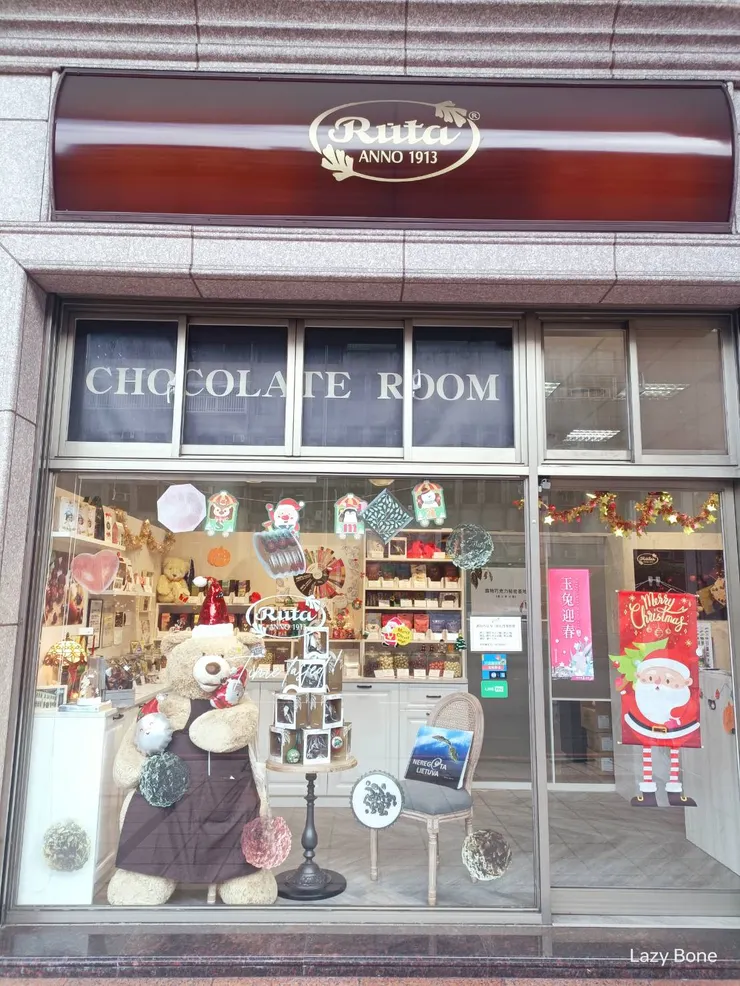 露特RUTA三重重新店