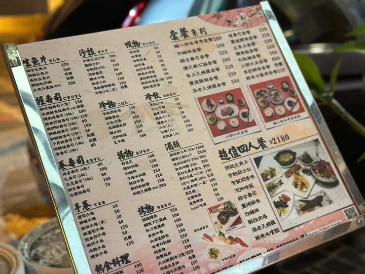 擺在門口的菜單