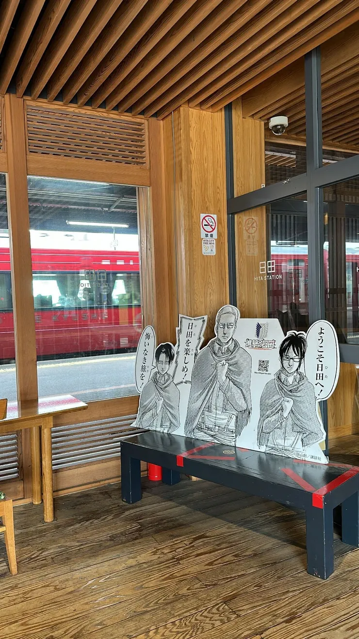 一下車就是滿滿的進擊的巨人