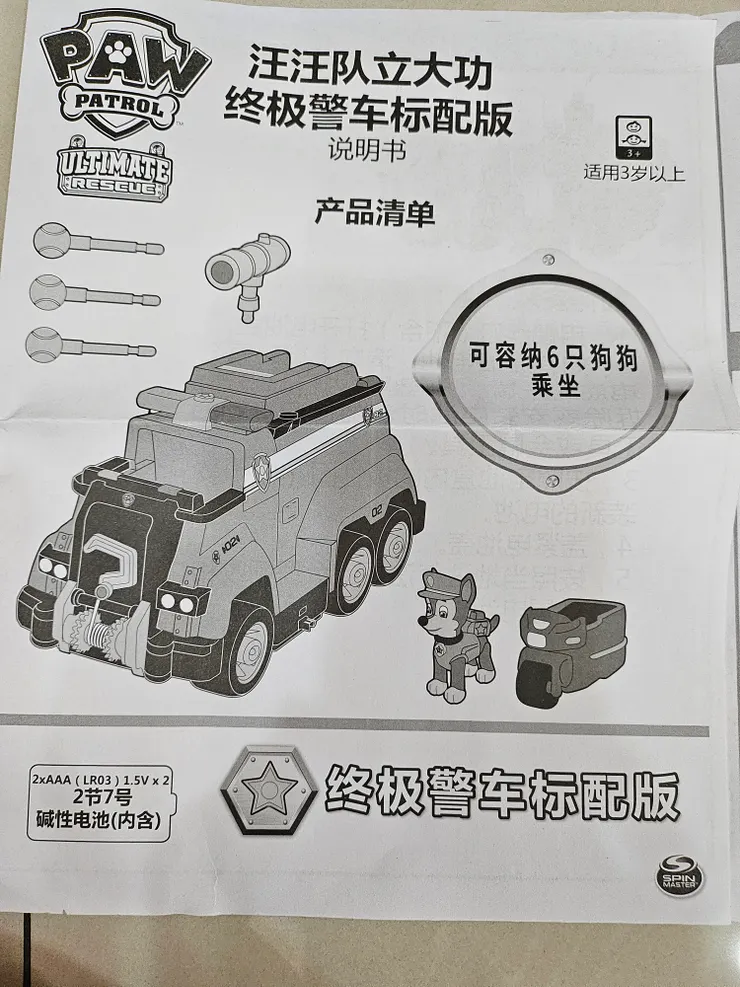 與電影無關，只為了載更多狗狗