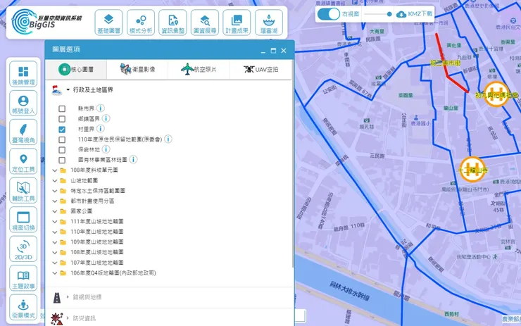 BigGIS村里界圖資