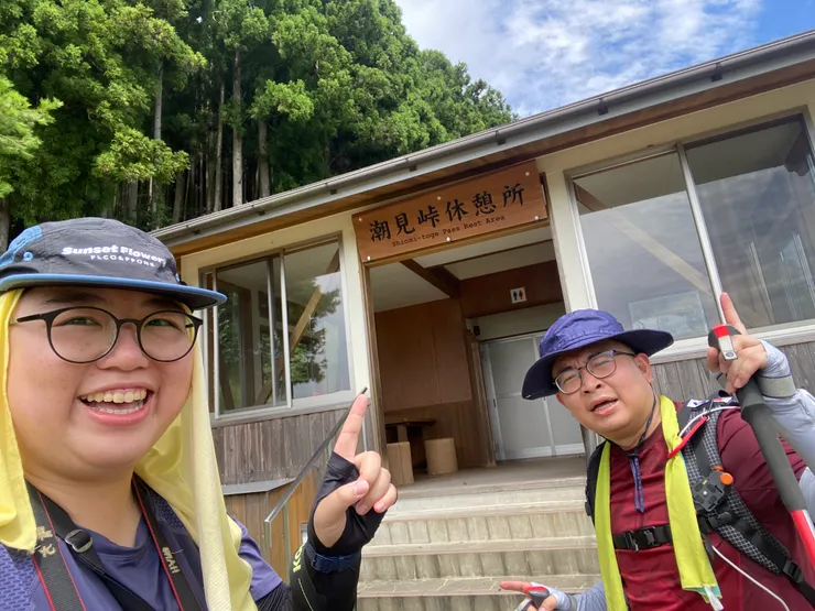 真的是好不容易終於走到了