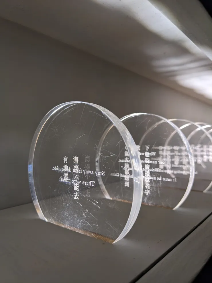 金馬賓館當代美術館：過渡、留言—想要的只是踏實生活／圖源：陳穩