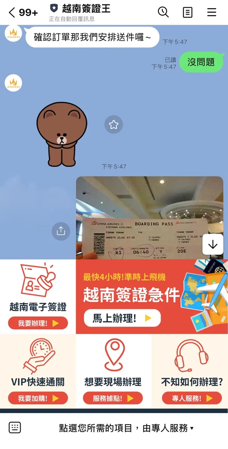 vocus|新世代的創作平台