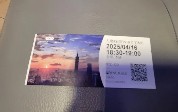 感謝我家男人幫我付款