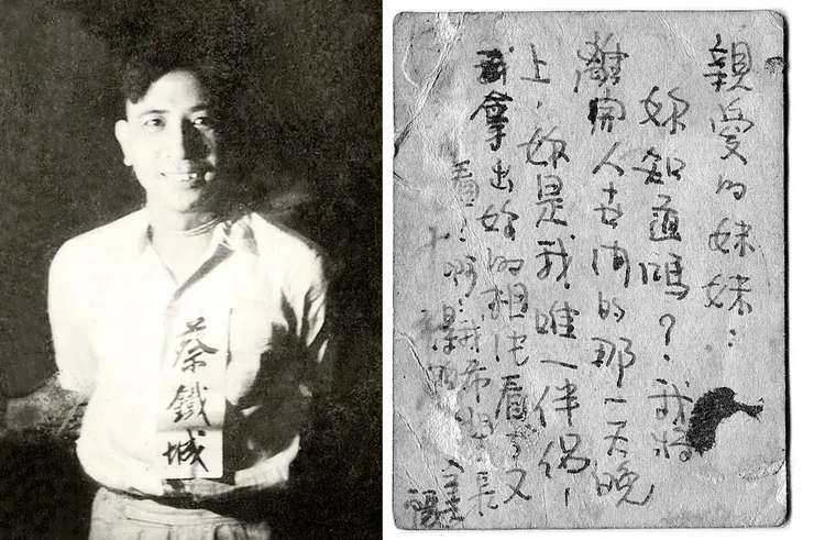 中國國民黨戰敗來臺灣，不久在1947年發生二二八屠殺事件。在那個「新聞自由」奢望的年代，《和平日報》記者蔡鐵城不畏壓迫，堅持報導陳孔達屬下的連長私刑虐死臺灣兵的事件，即使軍方前來興師問罪，報社也不為所動，甚至庇護蔡鐵城。但是，蔡鐵城在白色恐怖時期，終究難逃一死，於1952年遭國民黨當局槍決。