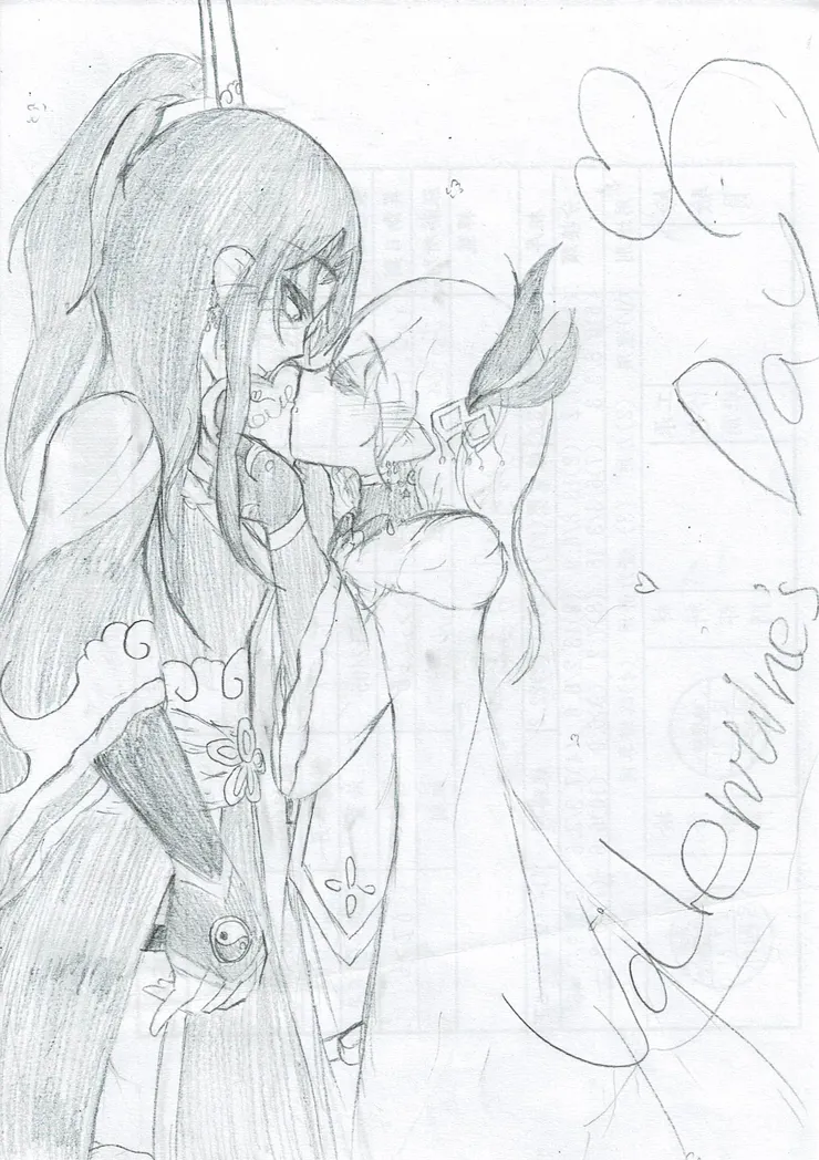 麒夜與墨羅安01