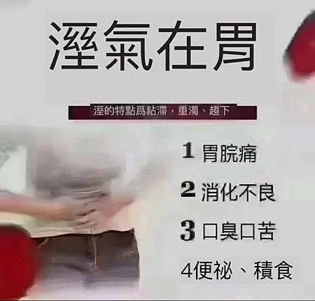 你想消業障嗎？？你想消除體內濕氣嗎？？家裡有一台厲害的黑科技