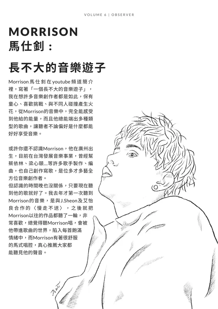 vocus｜新世代的創作平台