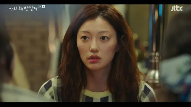 我的出走日記 劇照