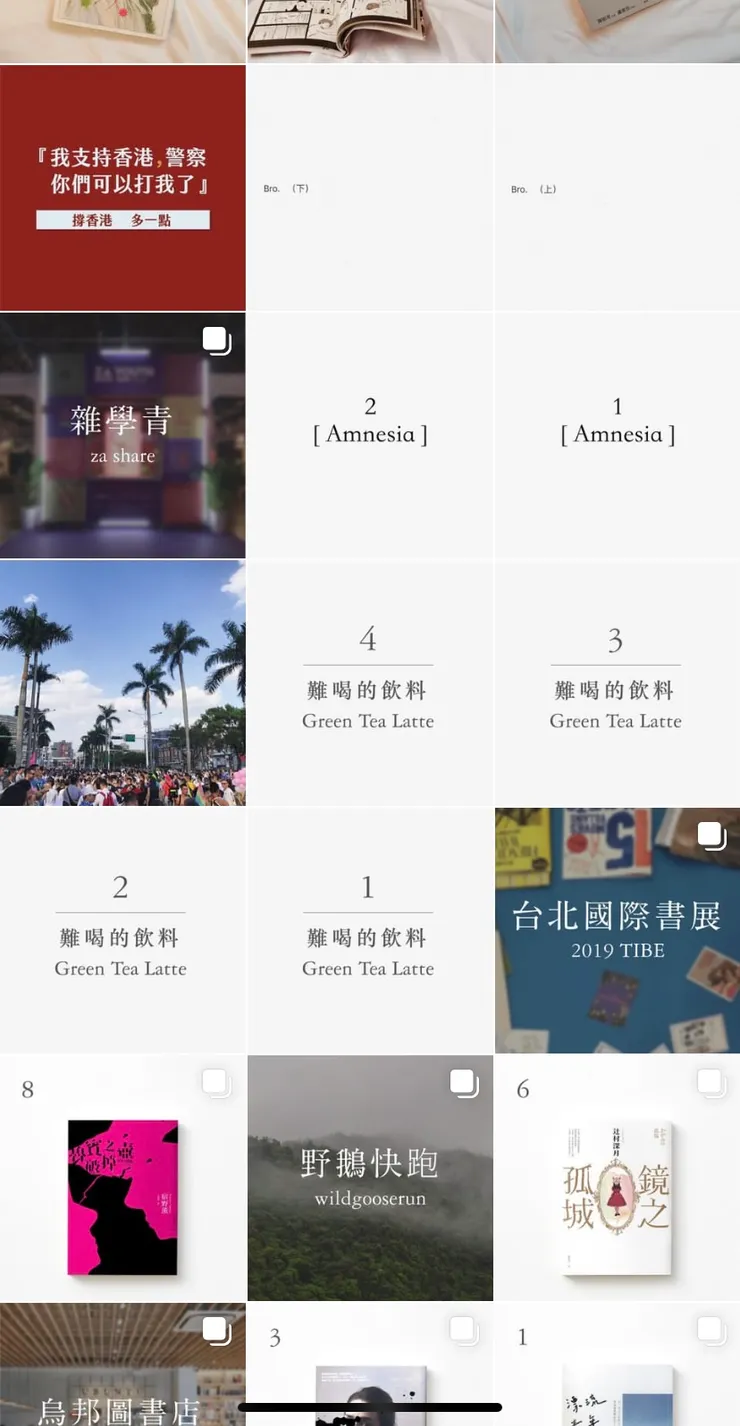 vocus|新世代的創作平台