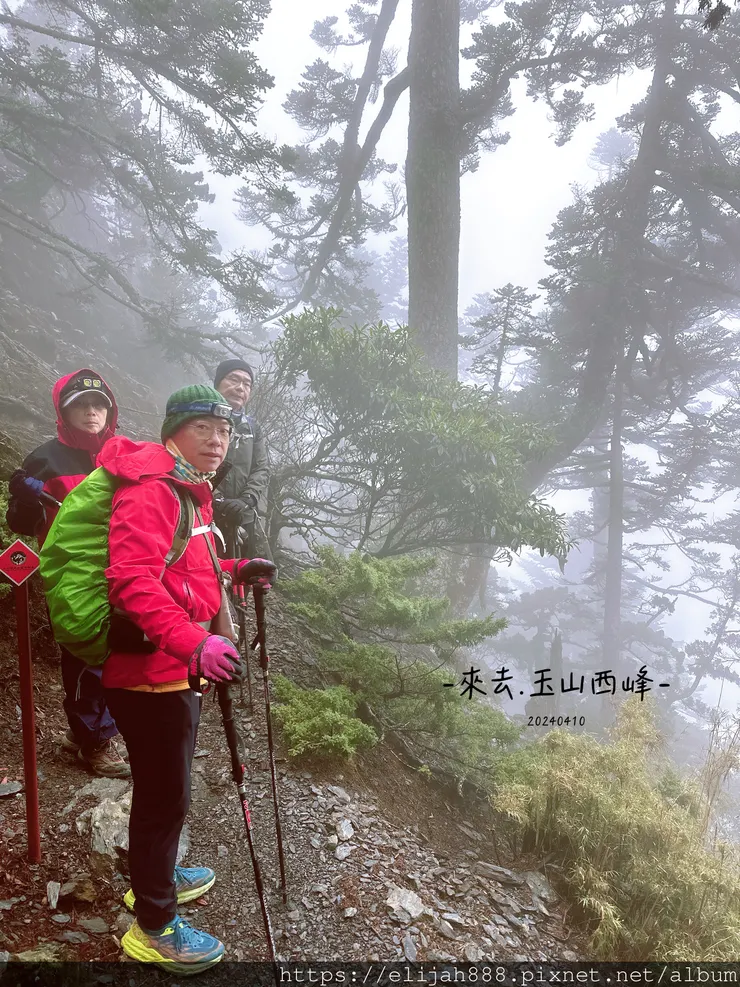 【玉山主峰西峰.兩天兩夜】排雲山莊-玉山西峰/玉山西峰神祠(