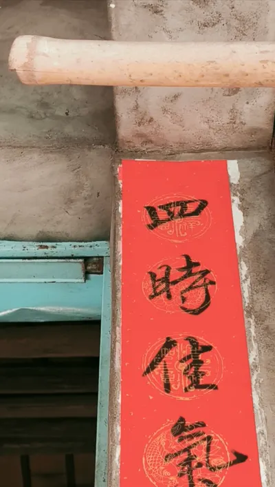 2026年過年回老家日常 🧧🏡