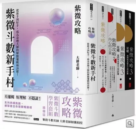 圖片來源:https://www.books.com.tw/products/0010955588?sloc=main