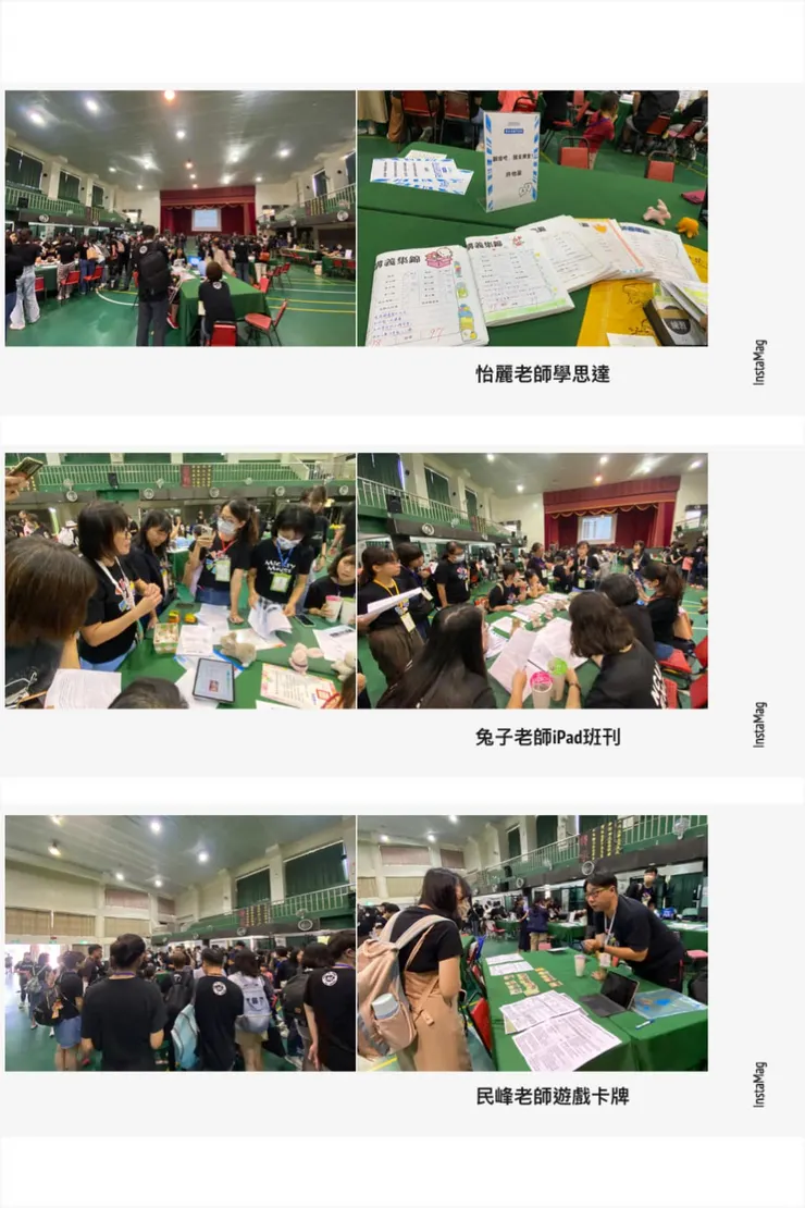 教育市集（有好多攤位都沒有拍到，有拍到的其實不見得有聽到😂