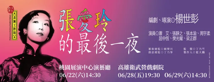 (圖片來源:https://www.facebook.com/pwshopfanspage)