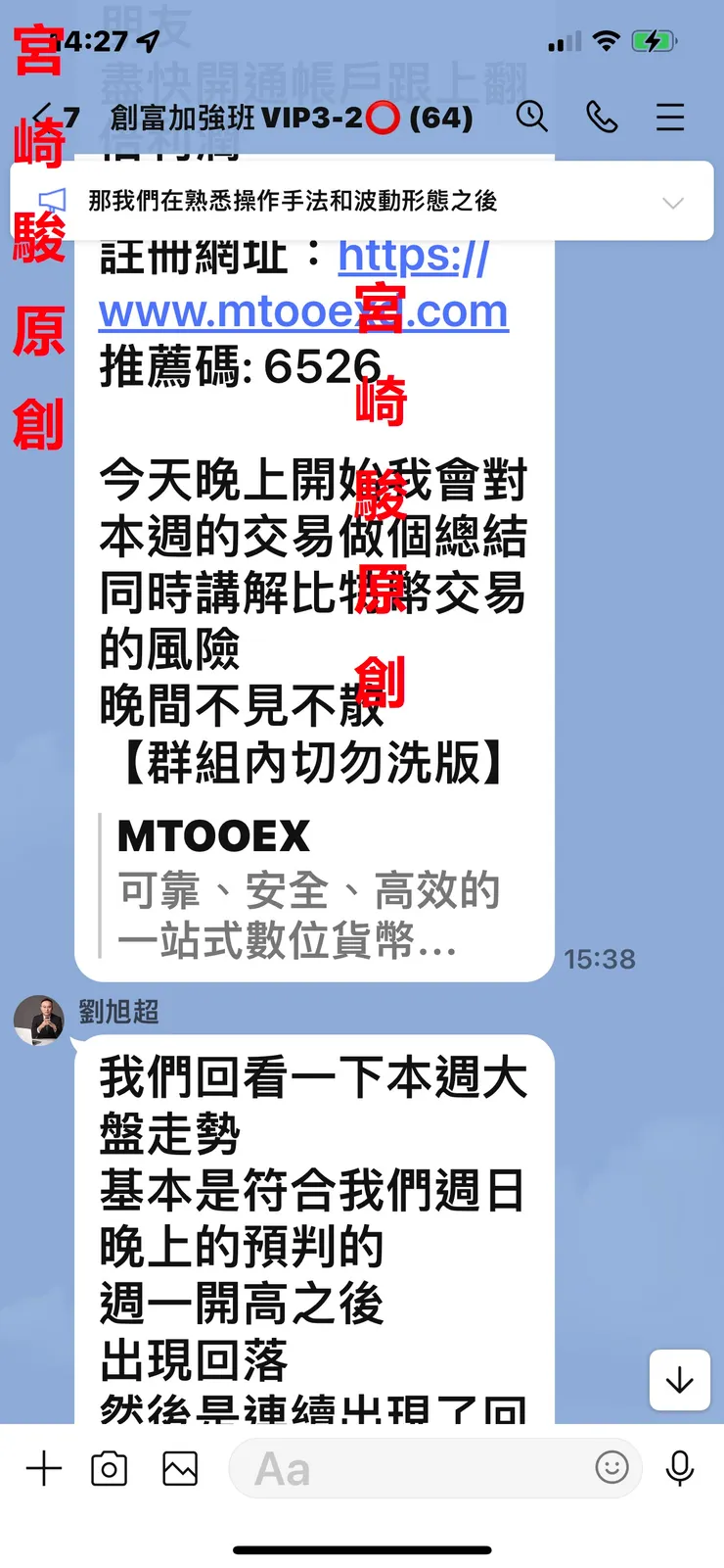 vocus|新世代的創作平台