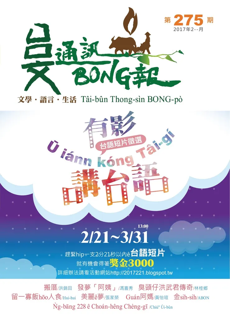 vocus｜新世代的創作平台