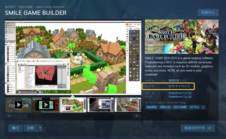 vocus|新世代的創作平台