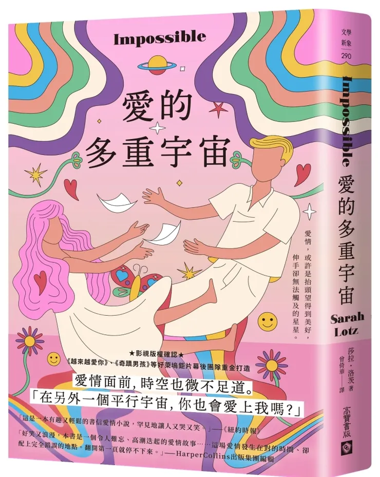 圖片來源：誠品