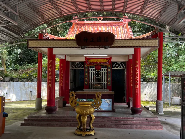 永興宮