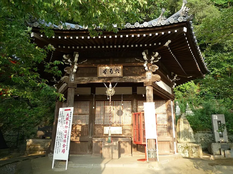 簡化漢字的告示牌在古蹟旁，顯得相當突兀｜Flow_in_edgewise, CC BY 3.0 <https://creativecommons.org/licenses/by/3.0>, via Wikimedia Commons