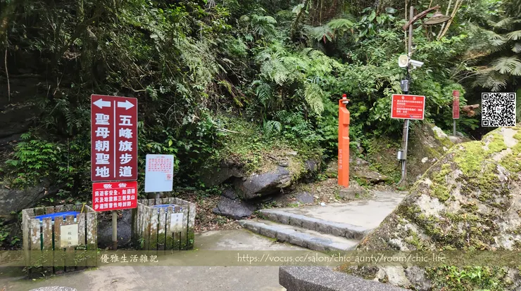 即將抵達第一層瀑布