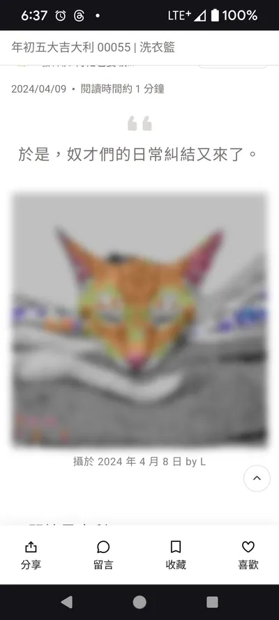 沙龍應該有沙發可以坐吧？最近的方格子？