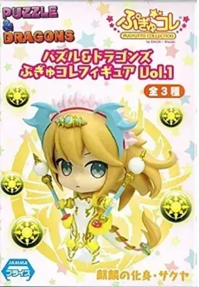 圖片來源：博客來，龍族拼圖 Q版景品 VOL.1 ：麒麟之化身・朔夜