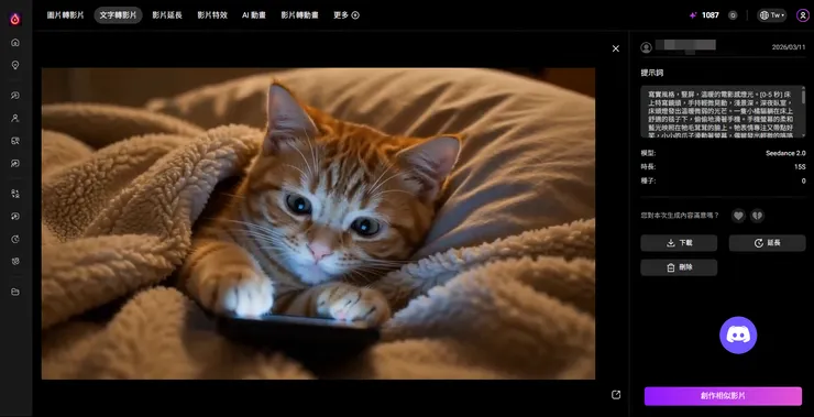 貓咪被窩偷看手機 - LitMedia文字轉影片生成