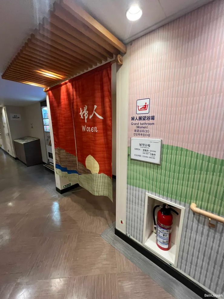 婦人展望浴場，請留意開放時間