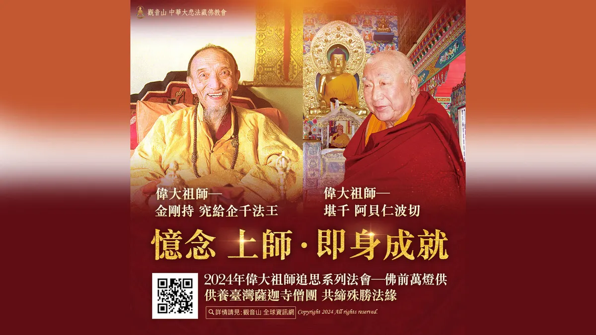 泉州犬鳴山主 大僧正 東條仁進老師 【瑞雲】 掛軸 佛表具上質 泉州犬鳴山主 大僧正 東條仁進老師 【瑞雲】 掛軸 佛表具上質 【公式通販】
