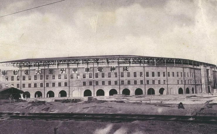 1924年完工的甲子園大運動場，是日本第一座可以舉辦多項體育競賽的超大型棒球場。（圖片來源：阪神電車官方推特）