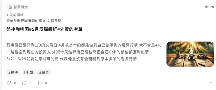 vocus｜新世代的創作平台