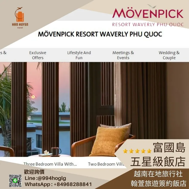 越南自由行 越南租車 越南旅遊 越南簽證  越南在地旅行社 翰萱旅遊 Han Huyen Travel 