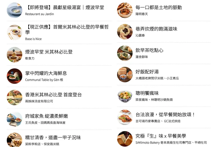 圖片來源：飯店官網