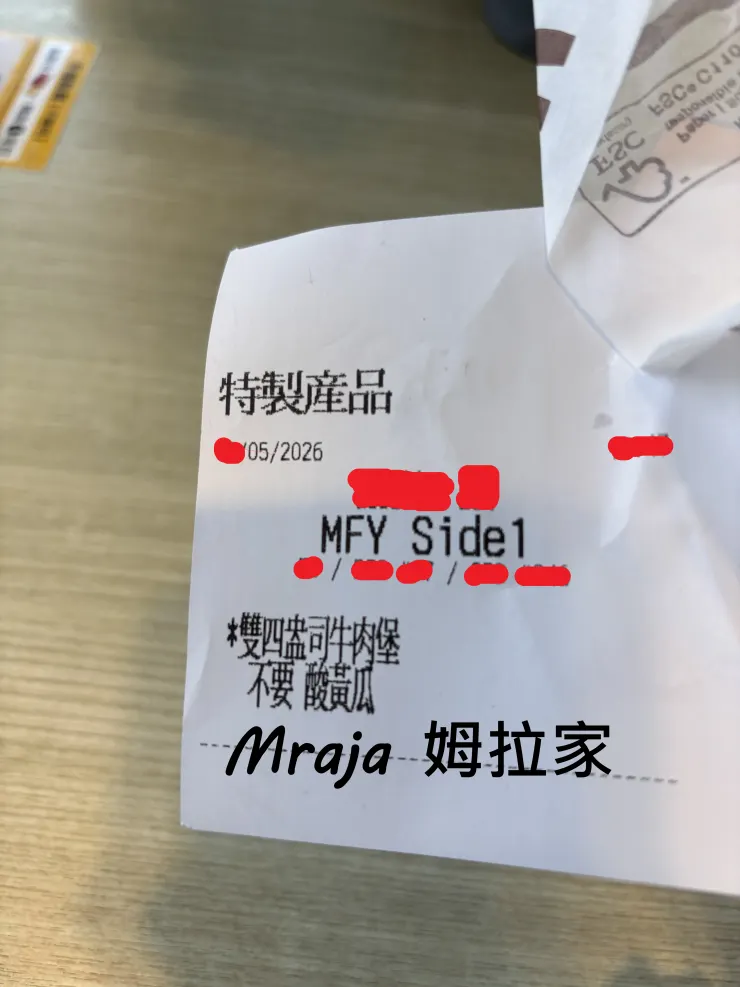 你怎麼記得我不要酸黃瓜!
