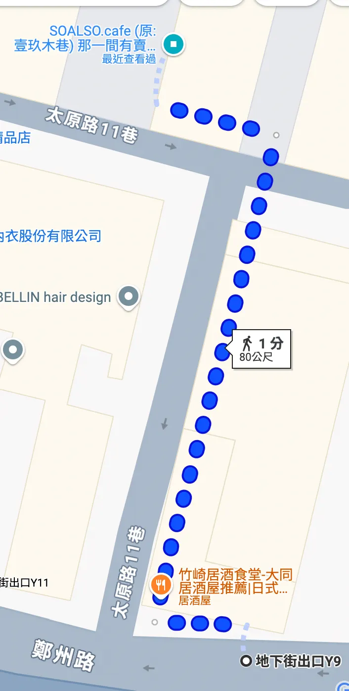 SOALSO.cafe|地圖