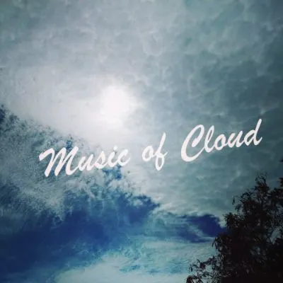 雲之音樂的沙龍