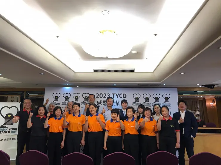 表現優良清潔從業人員及與會貴賓合照。圖：德國凱馳Kärcher提供