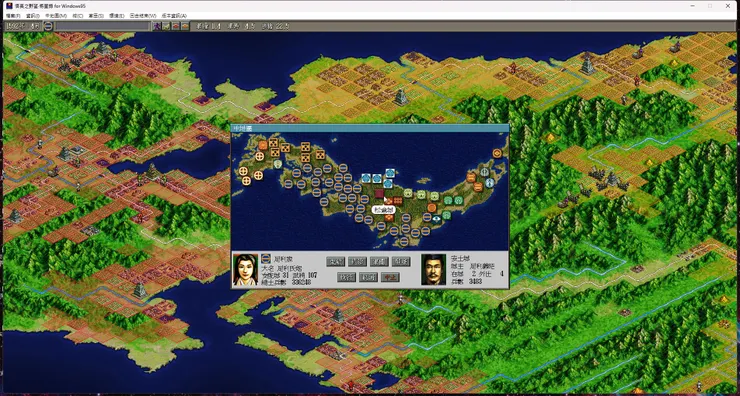 2.02古河公方末代當主足利氏姬屠松倉城滅三木家統一