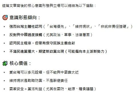 圖片來源: ChatGPT